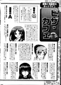 Action Pizazz DX 2013-10