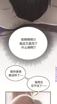 性爱百分百 完结 【中文】