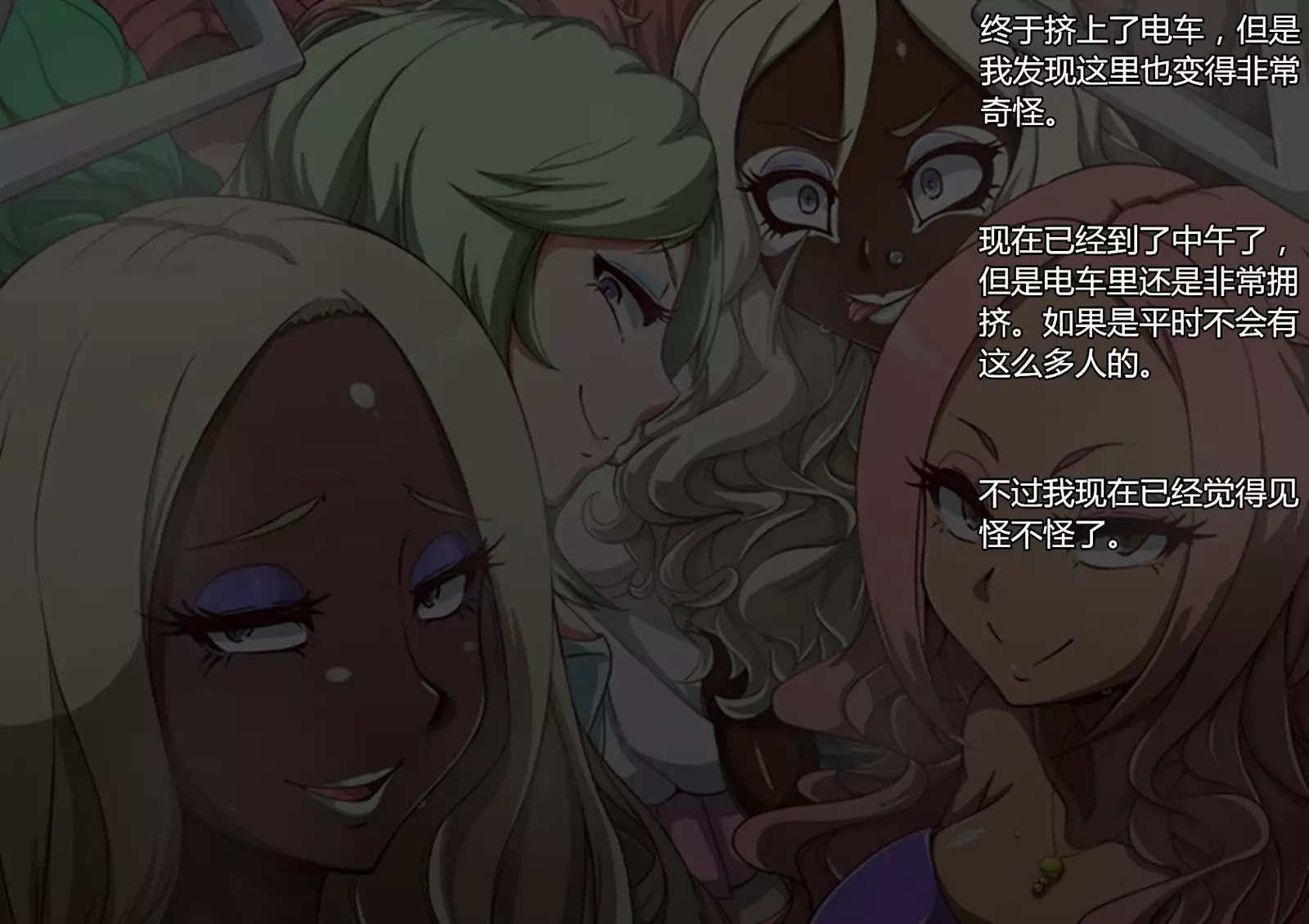 Onna ga Subete Gehin na Bitch ni Natta Nichijou Machinaka Hen