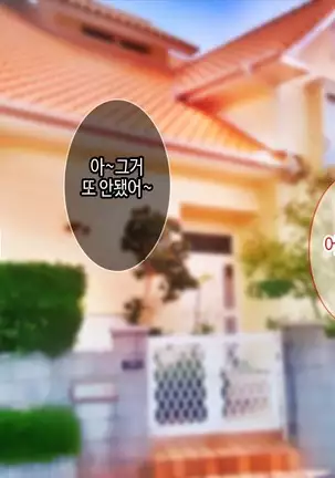 Lyananoni Hatsujou!? 7-Nichi-go Ni Kairaku Ochi Suru Tsunderena Mei!