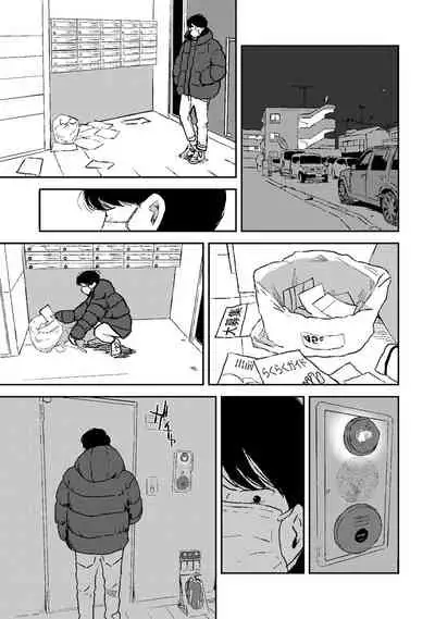 COMIC Ananga Ranga Vol. 83