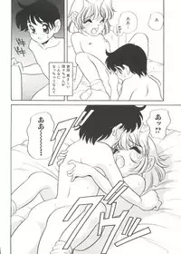 [Araki Akira] Soft x Hard