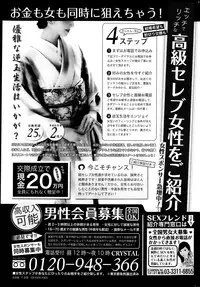 COMIC HOTMiLK 2013-04