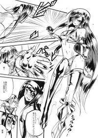 [Warabimochi] "Taima Doutei Hisui" Sesshoku Hen Dai Juu wa