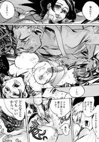 COMIC Momohime 2008-01