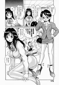 [Sekiken] Go! Go! Girl Plus