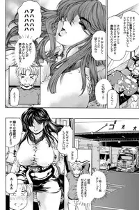 COMIC Purumelo 2010-12 [Digital]