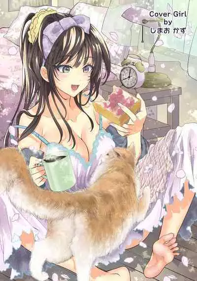 COMIC Ananga Ranga Vol. 106