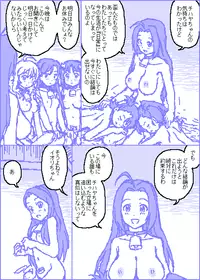 [Kasuga] The C@ttleM@ster (THE iDOLM@STER)