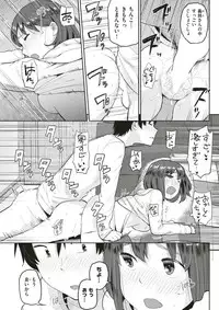 COMIC Kairakuten 2018-03 [Digital]