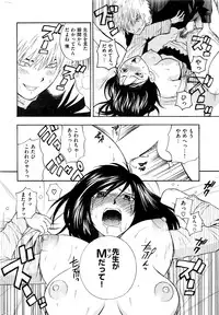 COMIC Kairakuten 2016-04