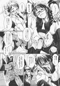 COMIC Megastore H 2007-12