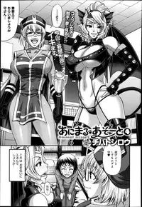 COMIC Anthurium 014 2014-06