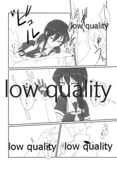 Teitoku no Sei da yo?