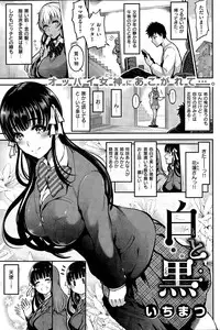 COMIC Kairakuten 2014-12