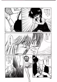 [Cremutsu Cule] Q's COMIC