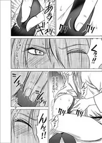 Girls Fight -Maya- Digital Comic Version