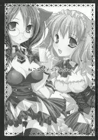 [Tenjikuya] - Nekomimi Maid Cafe