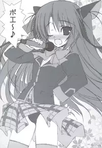 (C83) [Tennenseki (Suzuri)] Ritobasu Soushuuhen (Little Busters!)