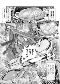 COMIC Magnum Vol. 31