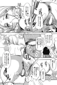 COMIC Bazooka 2011-12