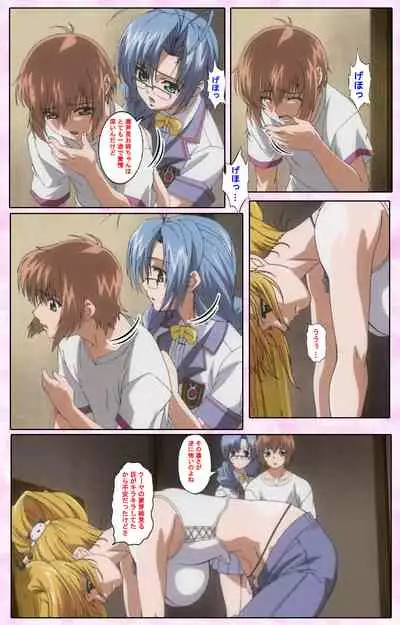 Nee, Chanto Shiyou yo! kanzenhan