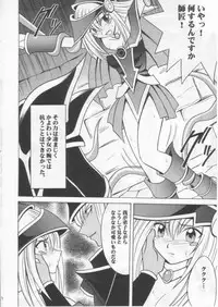 [Crimson Comics (Carmine)] Honrou suru Madoushi (Yu-Gi-Oh!)