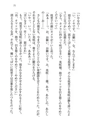 せんせい~W授業