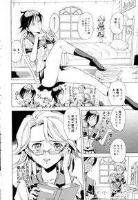 COMIC Anthurium 2016-10