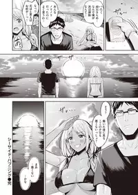 COMIC Kairakuten BEAST 2019-10