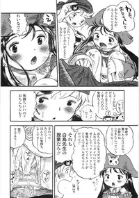 [Usakun] Shiawase Pants - Happy Pants