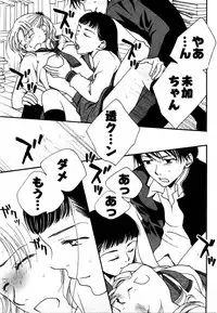 [Yamada Kanan] Nounai Henkan Kanojo