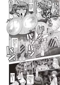 Aheiki! Shoujo Seikatsu Shidou