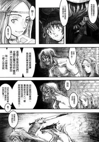 Load of Trash Kanzenban Ch. 1-18