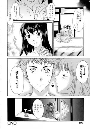 Vol. 3 Kyonyuu Bakunyuu