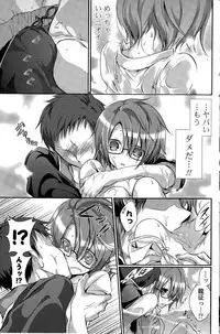 COMIC Potpourri Club 2015-11