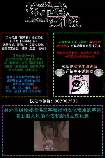 One Room Angel Ch. 1-6