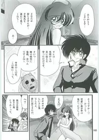 [Kamitou Masaki] Seirei Tokusou Fairy Saber W Uruwashiki Onihime