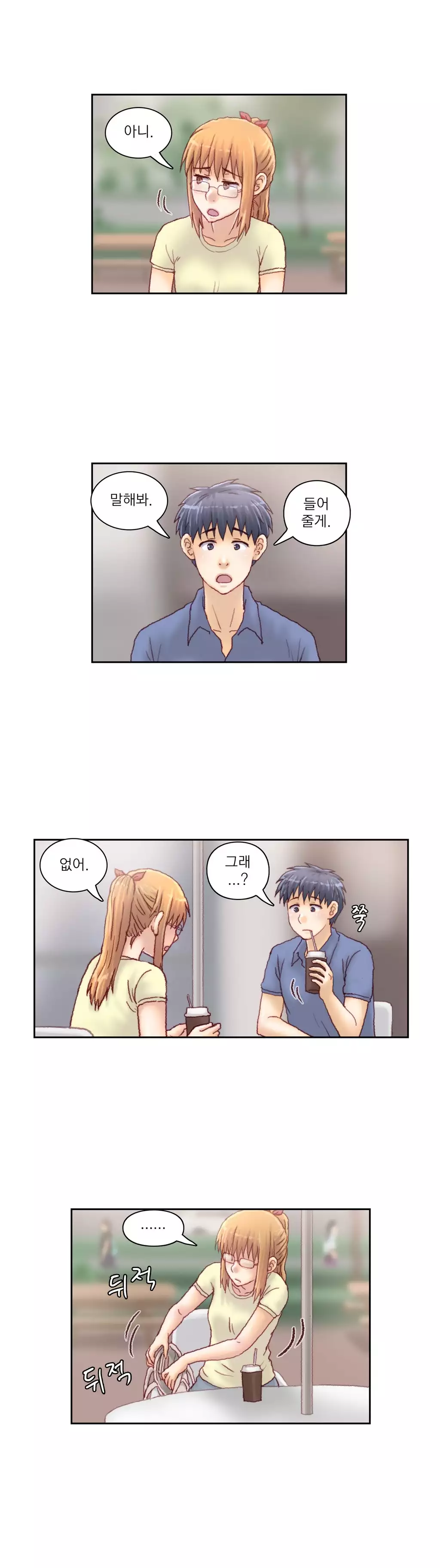 Wrath of the Tutoring Ch.1-44