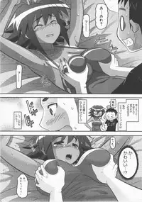 COMIC Megastore H 2007-12