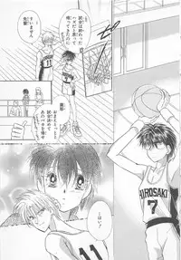 [Matsumoto Yuuka] Naisho no Cute Boy