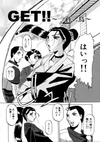 [Roy Tong-koh] INJUKI