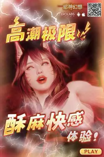 [Anzu] Utsuroid ni Wakarasareru Lusamine-san (Pokémon Sun and Moon) [Chinese]