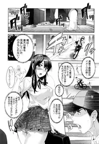 COMIC Mugen Tensei 2016-02