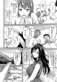 COMIC Kairakuten BEAST 2015-06