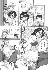 [Harukaze Saki] Immoral