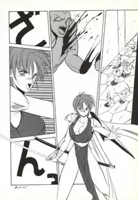 [Orikura Makoto] Rairai Youma Kitan!