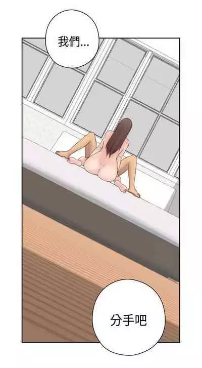 H校园 ch.57-67[chinese]