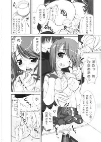 (C68) [ESSENTIA (Fujima Takuya)] Sakura, Sake. (ToHeart 2)