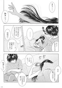 SEXY PANIC Sairoku-shuu VOL.3